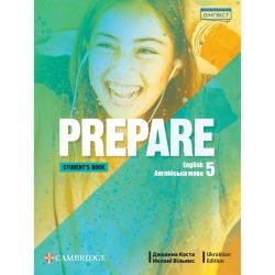 Prepare for Ukraine НУШ 5 Student's Book (Тверда обкладинка)