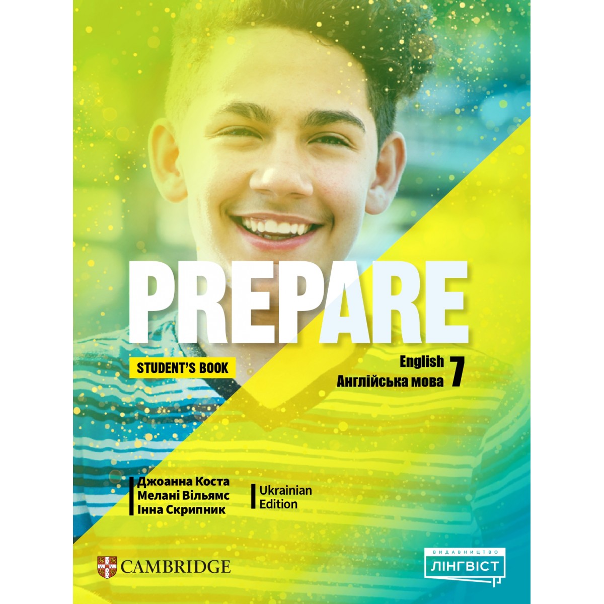 Prepare for Ukraine НУШ 7 Student's Book (Тверда обкладинка)