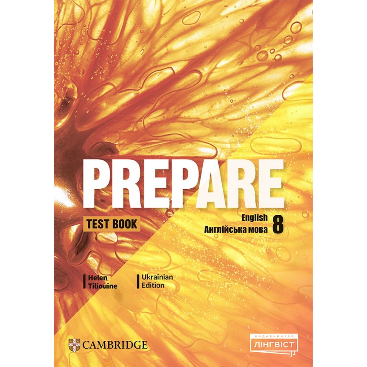 Prepare for Ukraine НУШ 8 Test Book — збірник тестів для 8 класу