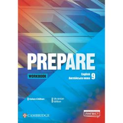 Prepare for Ukraine НУШ 9 Workbook – робочий зошит з англійської мови для 9 класу