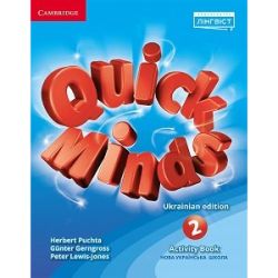 Quick Minds НУШ 2 Activity Book Special Edition – зошит з англійської мови 2 клас