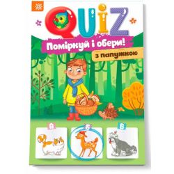 QUIZ Поміркуй та обери з папужкою