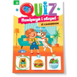 QUIZ Поміркуй та обери зі слоником