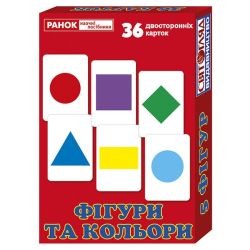 Роздавальний матеріал "Фігури. Кольори"