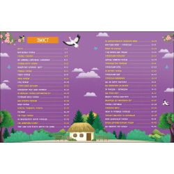Розкажу тобі про Україну