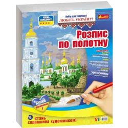 Розпис по полотну "Україна. Київ"