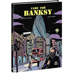 Саме той BANKSY