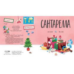 Сантарелла