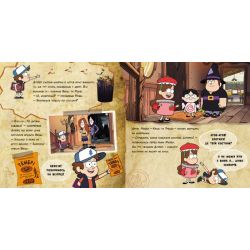 Щасливого ЛІТОвина! Disney. Історії. Гравіті Фолз