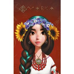 Щоденник Мавки. Україночка