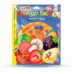Шнурівочка. Піца-пиріг