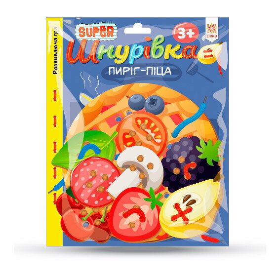 Шнурівочка. Піца-пиріг