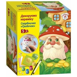 Скарбничка. Грибочок. Набір для творчості