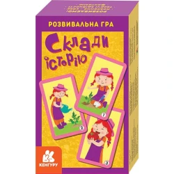Склади історію. Розвивальна гра