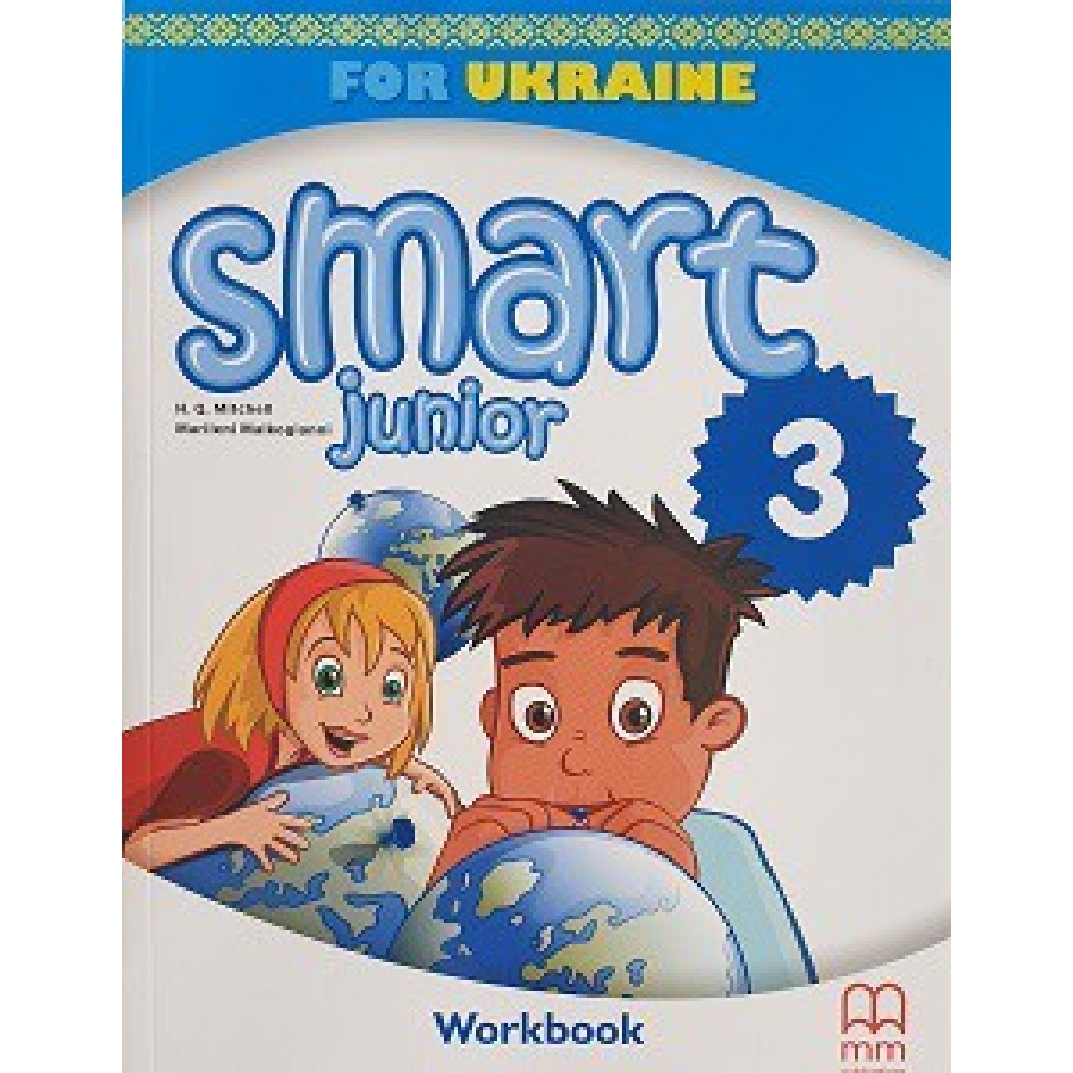 Smart Junior for Ukraine НУШ 3 Workbook — робочий зошит з англійської мови для 3 класу Smart Junior for Ukraine НУШ 3 Workbook — робочий зошит з англійської мови для 3 класу