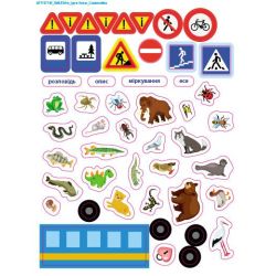 SMARTліто. Іду у 4 клас