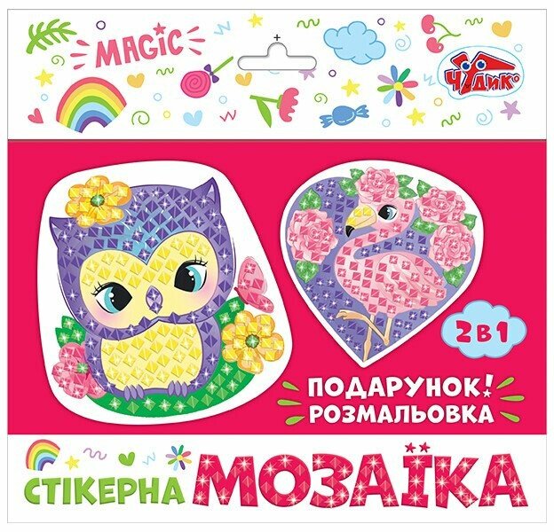 Стікерна мозаїка. Фламінго і Сова