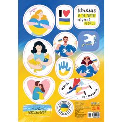 Стікери MADE IN UKRAINE. Great people