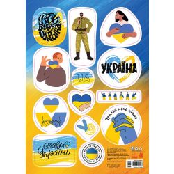 Стікери MADE IN UKRAINE. Все буде Україна