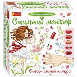 Стильний манікюр (кораловий)