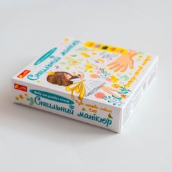 Стильний манікюр (жовтий)
