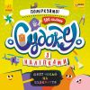 Судоку з наліпками. Давай поміркуємо!
