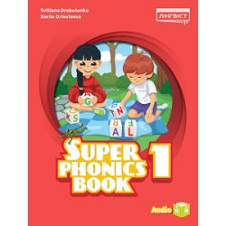 Super Minds 1 Super Phonics Book — зошит з фоніксами для 1 класу (НУШ)