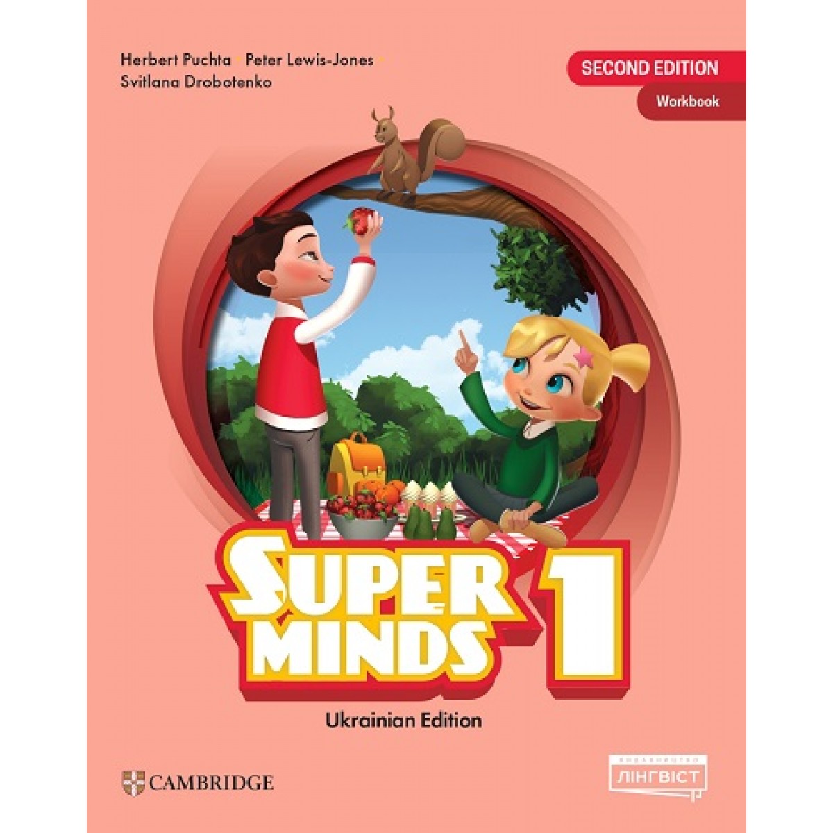 Super Minds (Ukrainian edition) НУШ 1 Workbook (М'яка обкладинка) Super Minds (Ukrainian edition) НУШ 1 Workbook (М'яка обкладинка)