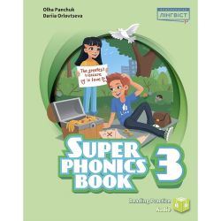 Super Minds (Ukrainian edition) НУШ 3 Super Phonics Book (М'яка обкладинка)