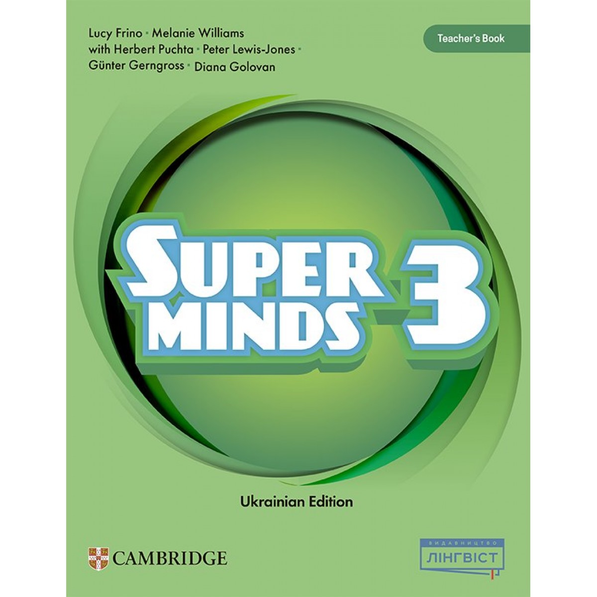 Super Minds (Ukrainian edition) НУШ 3 Teacher’s Book (М'яка обкладинка)