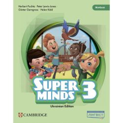 Super Minds (Ukrainian edition) НУШ 3 Workbook (М'яка обкладинка)