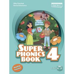 Super Minds (Ukrainian edition) НУШ 4 Super Phonics Book