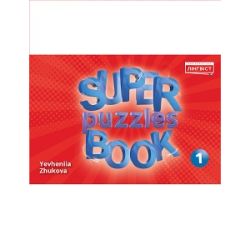 Super Puzzles Book НУШ 1 QM