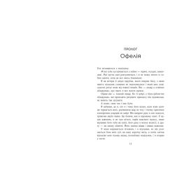 Сяй яскраво. Новоанглійська балетна школа