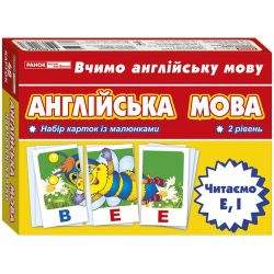 Тематичнi картки. Англiйська мова. Читаємо E, I (2 рівень)