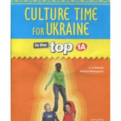 To the Top  1A Culture Time for Ukraine
