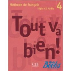 Tout va bien ! 4 Аудио СД