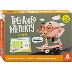Тренажер інтелекту. II рівень