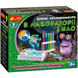 Цікаві досліди в лабораторії з НЛО