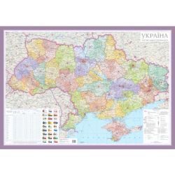 Україна. Політико-адміністративна карта. М 1:1 500 тис. (Формат А1)