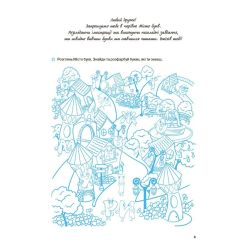 Вчуся читати. 5–6 років