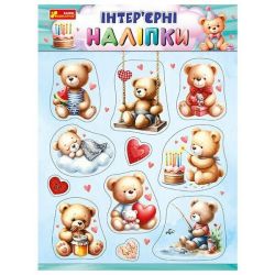 Ведмедики Тедді. Інтер'єрні наліпки