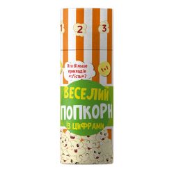 Веселий попкорн із цифрами