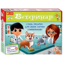 Ветеринар. Набір для експериментів