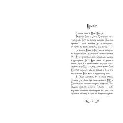 Відьми Шик-Пшика. Магія в ефірі. Книга 3