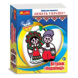 Вітраж "Українці"