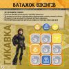 Як приборкати дракона 3. Судоку. Вікінги Нового Берку