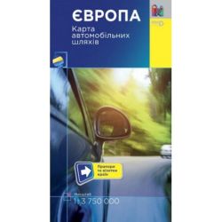 Європа. Карта автомобільних шляхів. М 1:3 750 тис