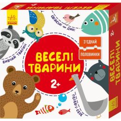 Зʼєднай половинки. Веселі тварини